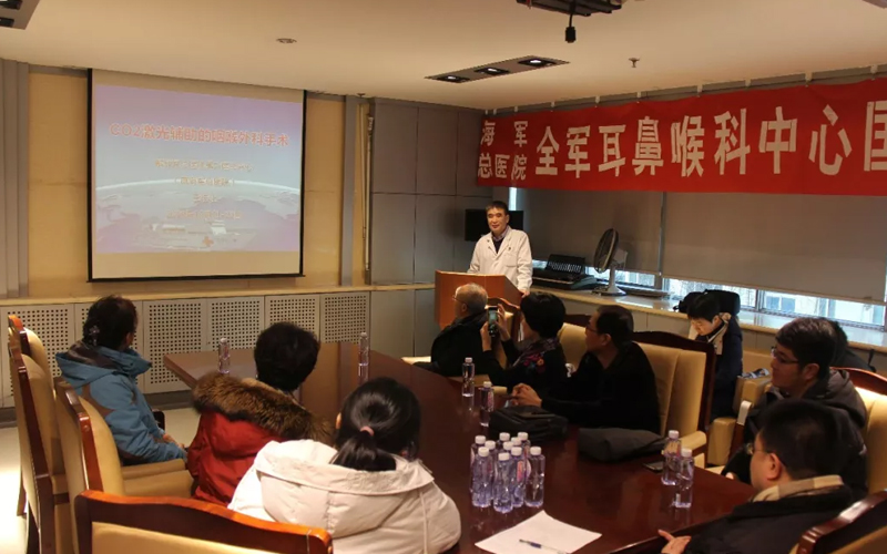 “巡航者”激光助力海军总院激光喉显微外科技术学习班圆满落幕