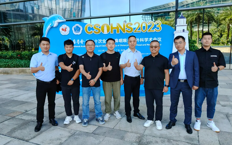 第二十次全国耳鼻咽喉头颈外科学术