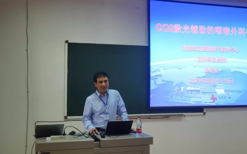 第三届激光喉显微外科技术学习班圆满结束